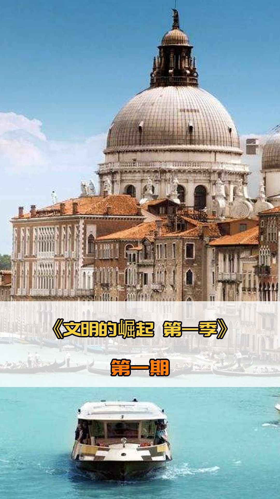 训练和