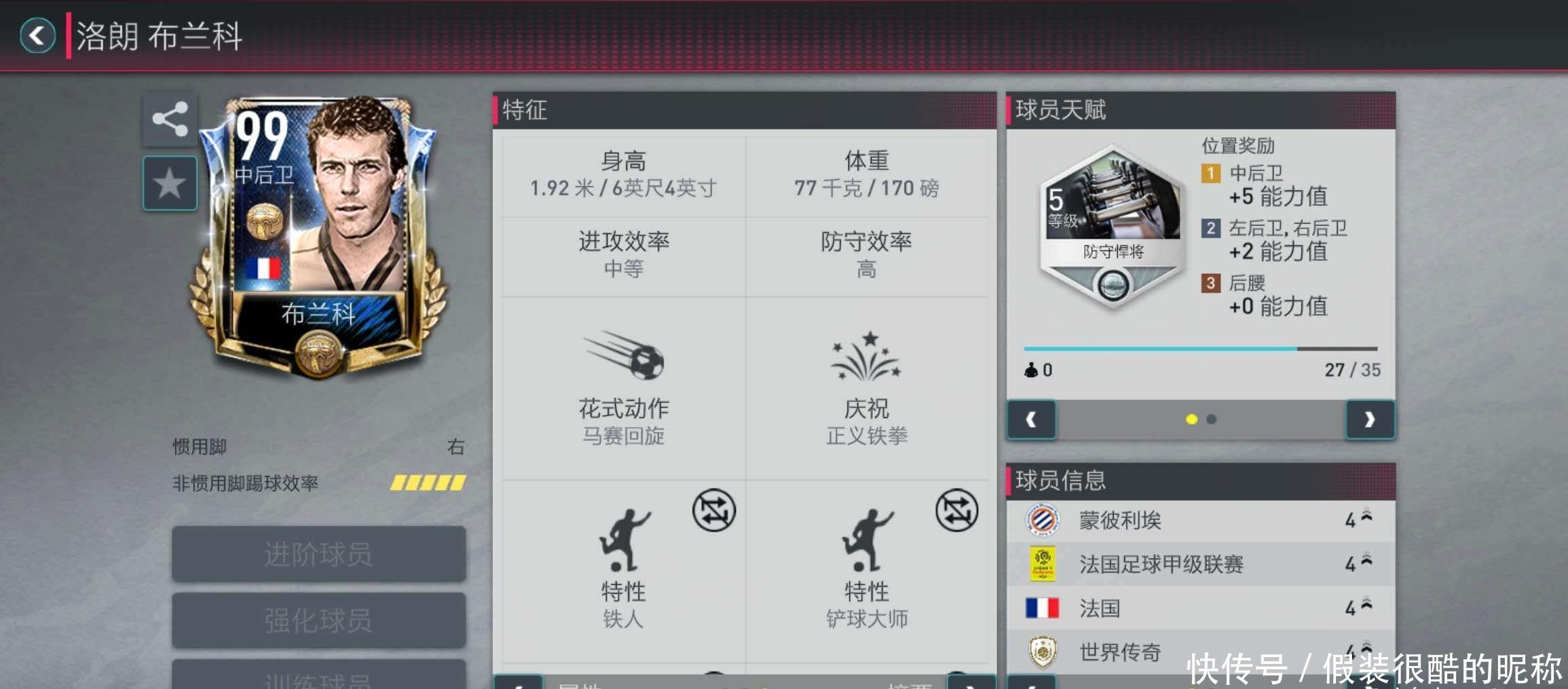安抚躁动