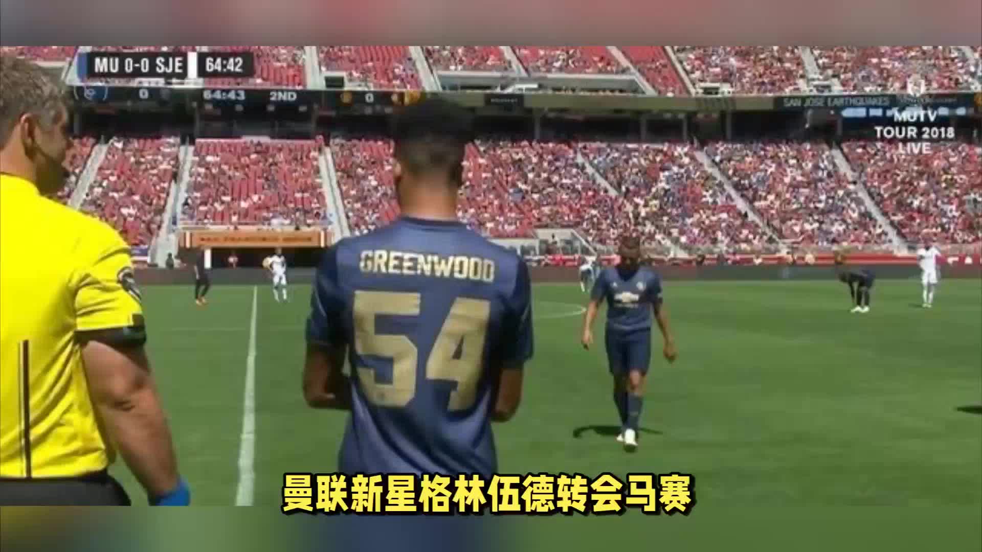 的历史