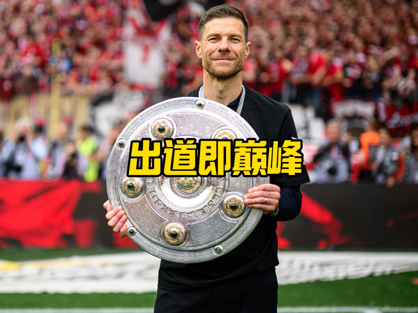 跑步