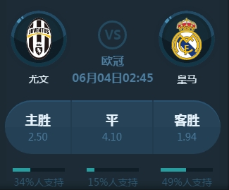 计划进行
