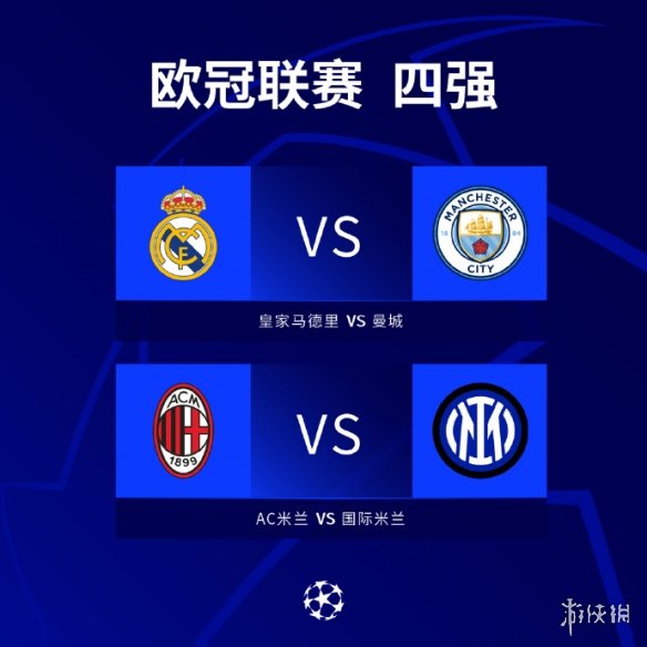 我们将会看 我们将会看